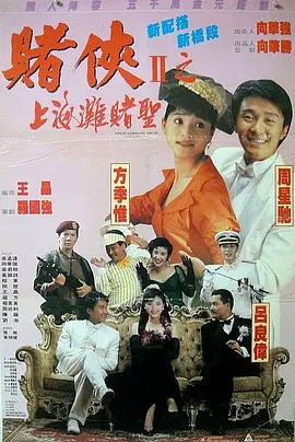 5771游戏交易平台